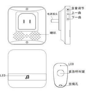 老人床头呼叫器家用远距离遥控无线紧急求助护理呼叫锺门铃一拖二