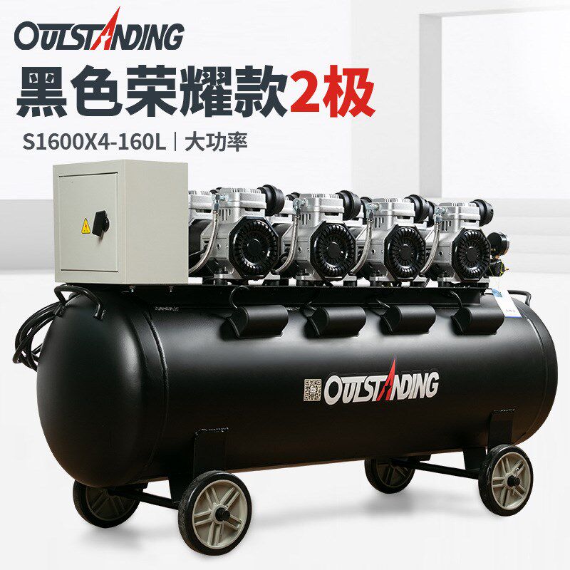 奥突斯空压机工业级大型静音无油木工打气泵汽修220v高压空压缩机