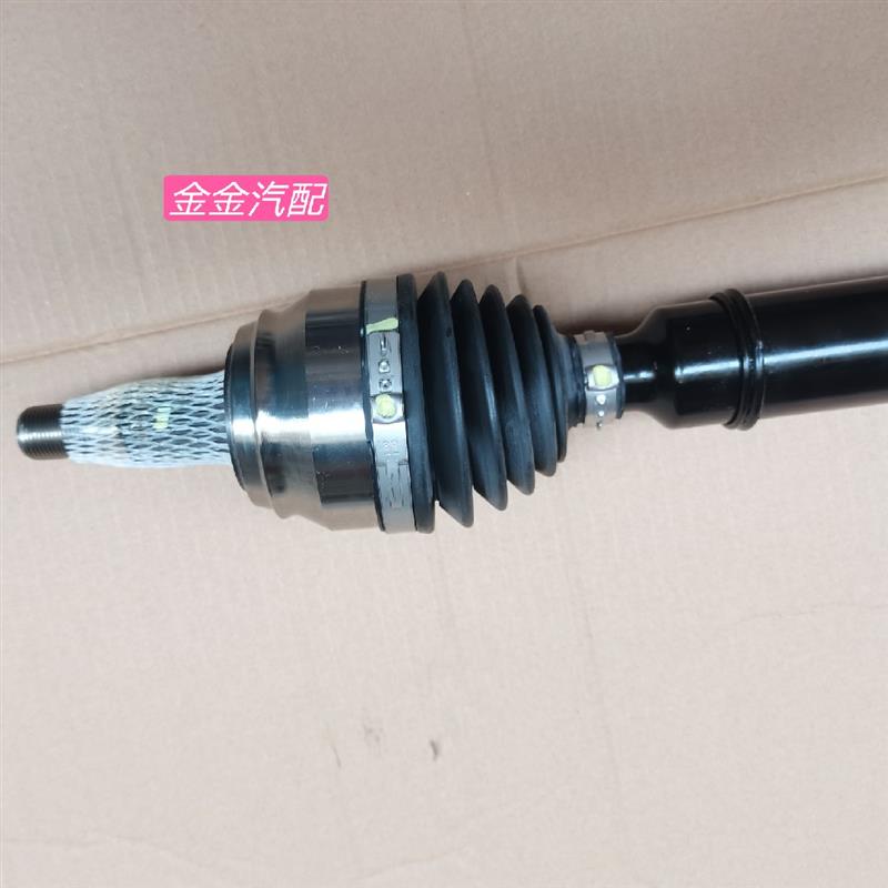 使用于一汽森雅R7半轴总成传动轴内外球笼防尘套总成全新原厂配件