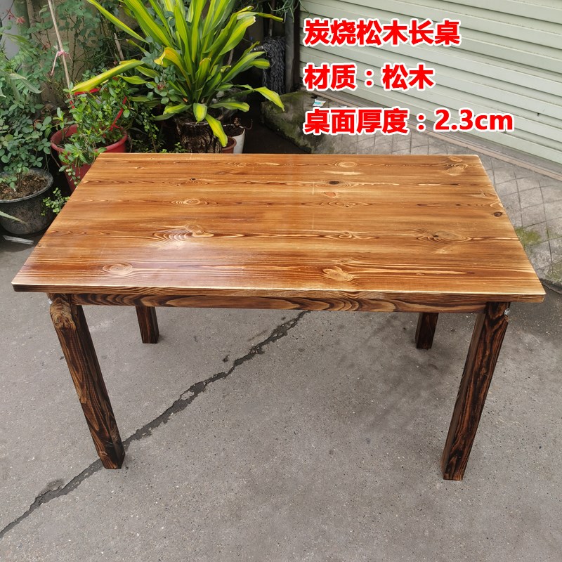实木火锅桌子长方桌大排档火锅店烧烤组合饭店电磁炉一体商用桌凳