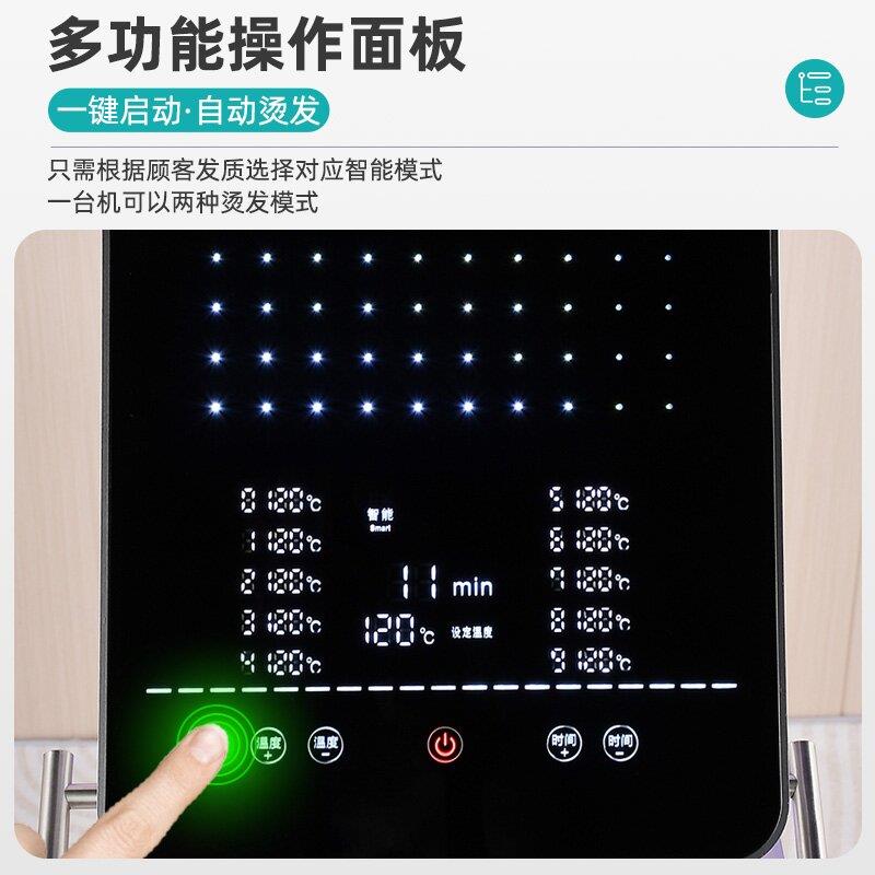 美发店艾文芭菲祖阳潮木热烫数码智能24V恒温烫发机全铝合金机身