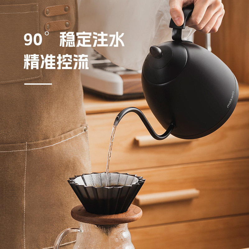 maxwin智能温控手冲咖啡壶长嘴控温挂耳泡茶恒温电热水壶细口B壶