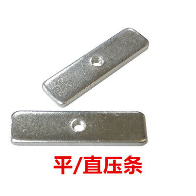 M3牙 U形压条-直压条单管铁片电源功率管mos管场管固定压片散热器