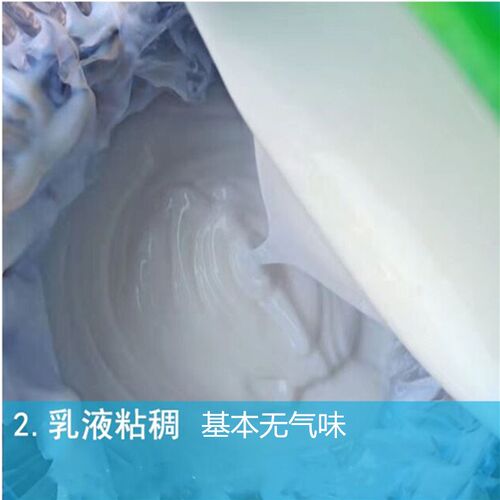 巴德富RS系列涂料乳液抗碱封底罩面真石漆丙烯酸弹性样品快递包邮
