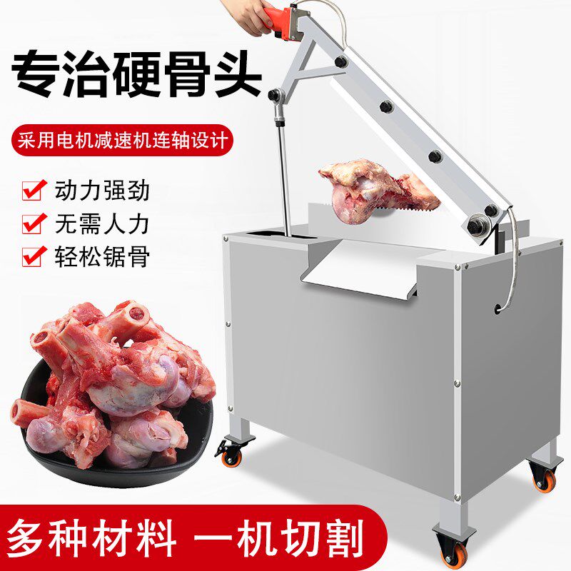 新型电动铡刀切骨机全自动商用家用切鲜冻猪牛羊排骨液压砍剁骨机