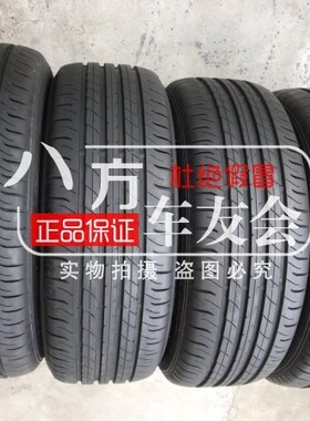 235/55R19 防爆轮胎 奔驰GLC260 奔驰GLC200原配轮胎 奥迪Q5轮胎