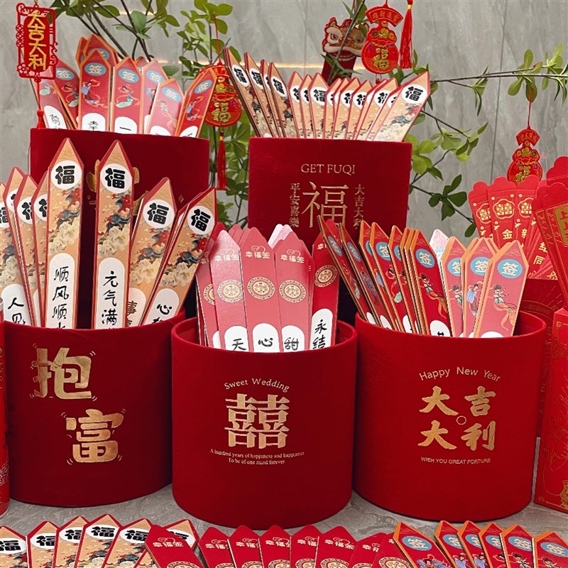 创意抽奖游戏道具 接亲开业抽奖桶 刮奖签游戏活动