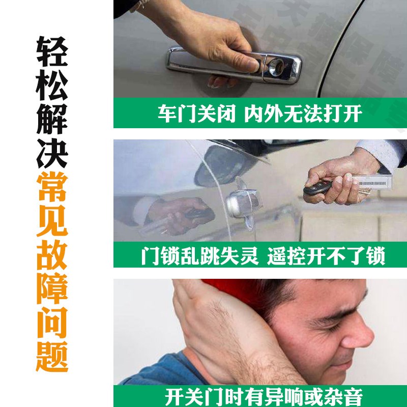 适配别克06 07 08 老款君越君威前后车门锁块中控闭锁器开关总成