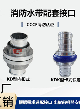 2..5寸聚氨酯消防水带13-65-20/25高压管DN65山河牌高邮江山皮龙