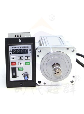 直流无刷电机驱动板调速48V驱动器套装400W 4500转 可显示组合