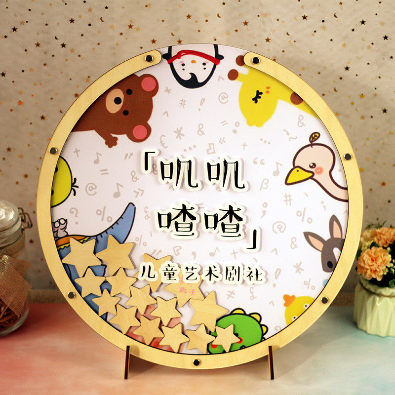 圆形幼儿园木签到框结婚礼个性创意签到树本墙爱心木片签到板道具
