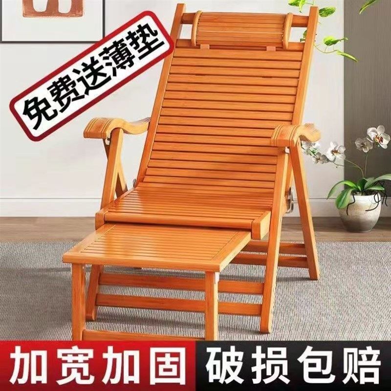 竹制躺椅午休可折叠椅子家用实木躺椅老人凉椅阳台懒人午睡休闲椅