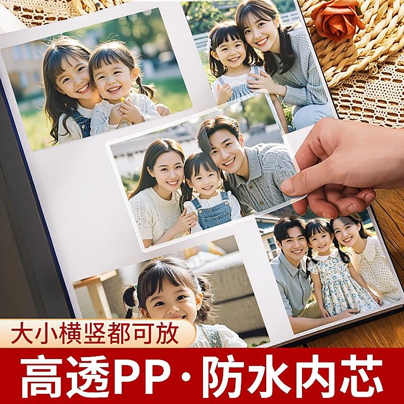 相册本纪念册大容量家庭5寸6寸五六7影集宝宝儿童成长照片收纳簿