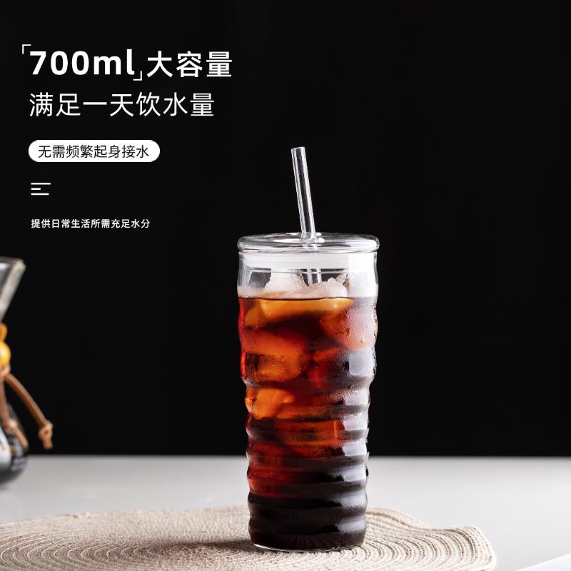 高颜值玻璃吸管杯冷萃咖啡杯大容量耐热喝水杯子女生奶茶水果茶杯