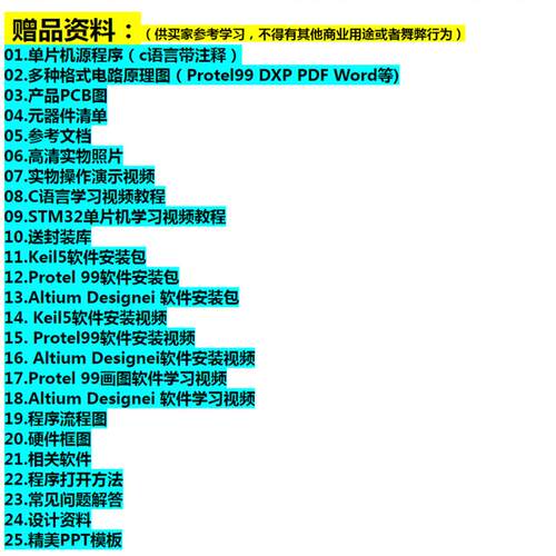 STM32单片机温度控制器设计降温风扇加热片加热恒温箱系统成品DIY