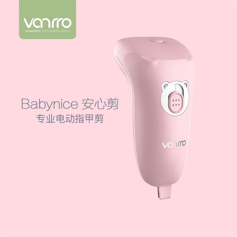 婴儿电动指甲刀儿童自动指甲剪美甲工具家用磨甲器梵洛便携安全
