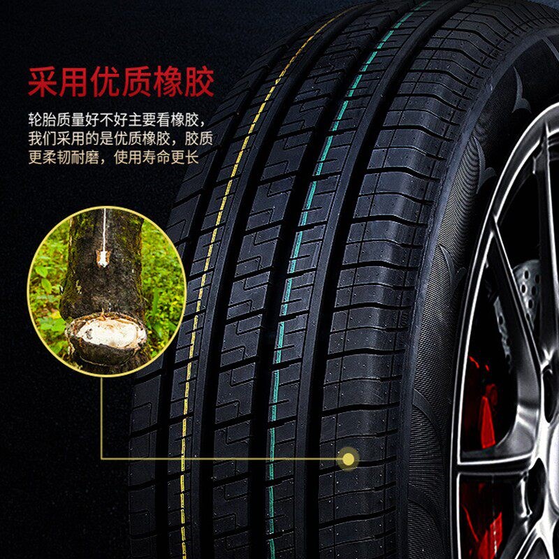 长安X70A汽车专用205/65R16真空钢丝轮胎四轮轿车舒适静音