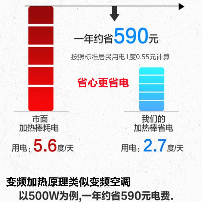 大型鱼缸水族箱恒控温加热棒自动石英变频防爆智能电子加温器包邮