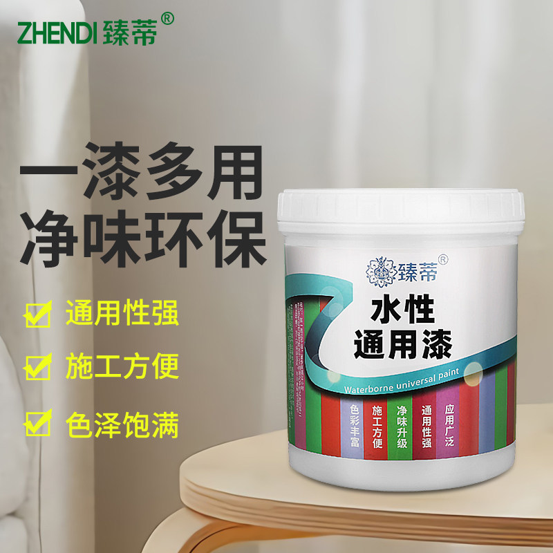水性通用金属漆防锈漆铁门漆栏杆铁艺涂料家用免除锈黑色防水油漆