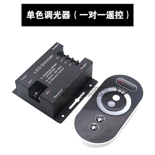 led触摸控制器RF无线调光器双色温RGB单色12V灯带24V灯条模组控制