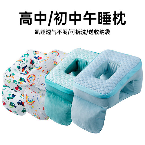 午睡枕趴睡枕小学生办公室趴桌子睡觉枕头午休神器夏季抱枕趴趴枕