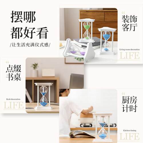 时间沙漏计时器防摔创意流沙摆件45/30/15/60分钟儿童漏斗流沙瓶