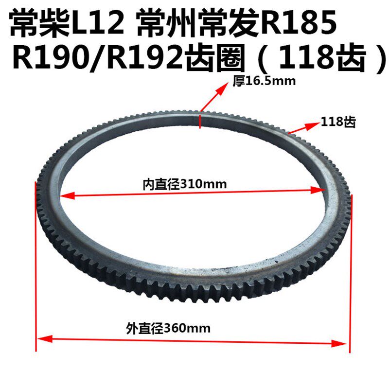 常柴L12常发R185/190/192柴油机改电启动10/12马力改电启动马达座
