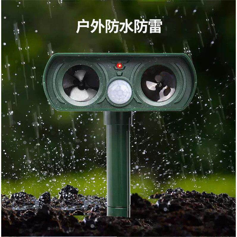 太阳能驱赶器超音波驱蛇鼠器驱猫狗鸟户外动物室外草坪防雷防水家