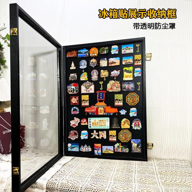 冰箱贴收纳框磁吸收藏展示板博物馆翻盖实木相框磁吸徽章展示框