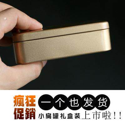 .糖果盒迷你小号随身带便携日式铁盒可爱简约创意小收纳盒铁盒子
