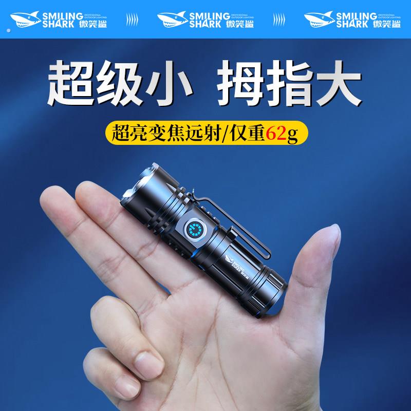 迷你手电筒小型便携可变焦电筒超亮强光户外可充电磁吸灯家用远射