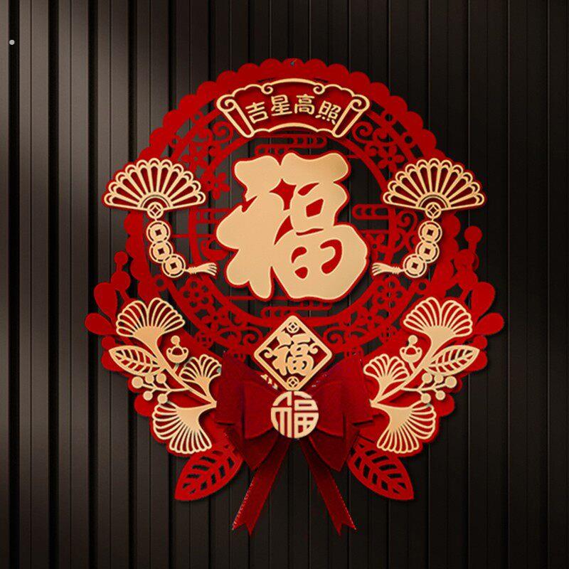 磁吸乔迁之喜门贴新居入宅入户门大门贴客厅装饰布置进宅大吉门幅