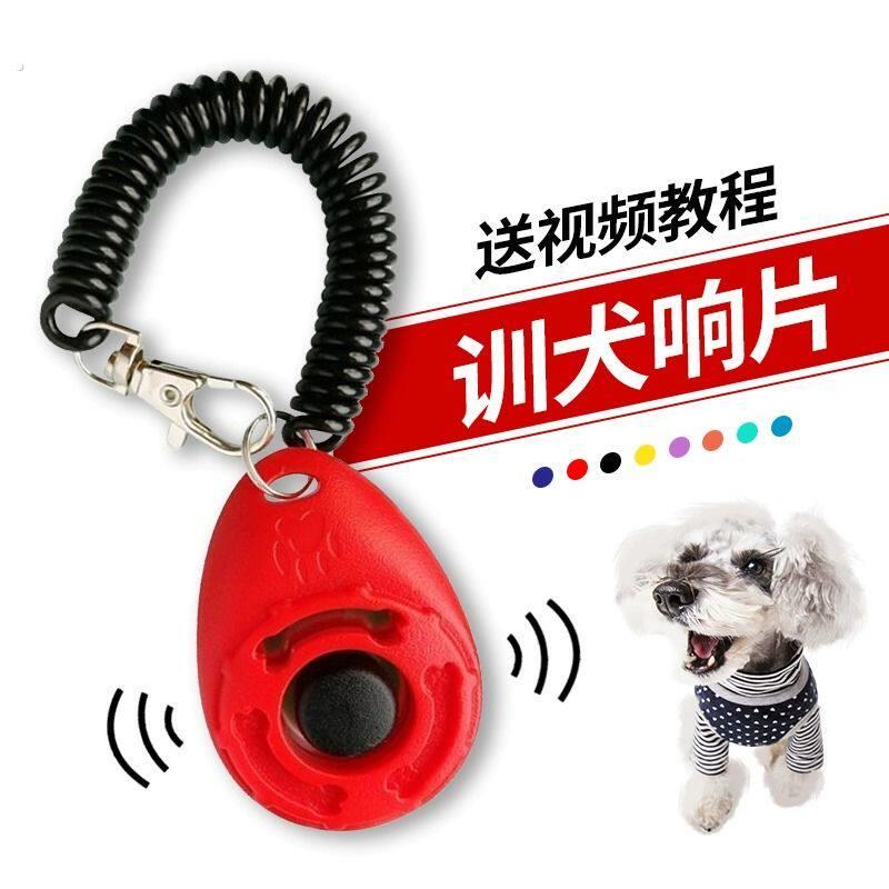 狗狗训练用品装备马犬训练器响片训练器材训犬神器边牧犬训犬工具