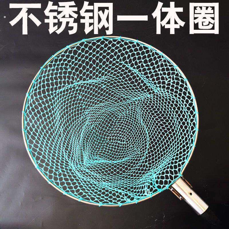 速战者一体抄网头纯手工编织尼龙网兜4毫米实心圈直径25不锈钢圈