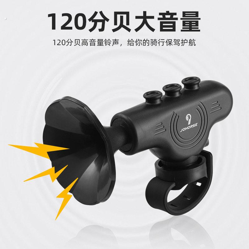 自行车电喇叭登山车电喇叭车铃大声响亮单车电铃铛骑行装备配件