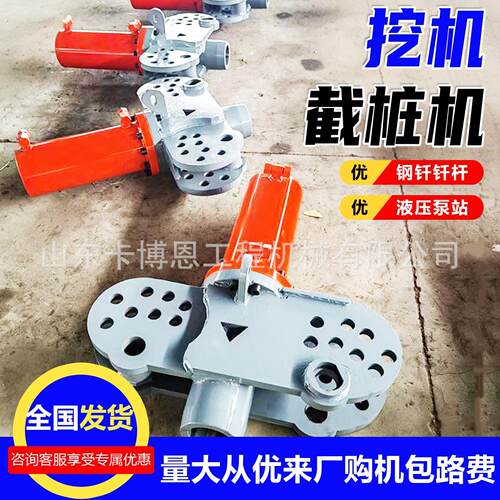 挖土机截桩机建筑基础工程混凝土桩头处理设备灌注桩桩头破除设备