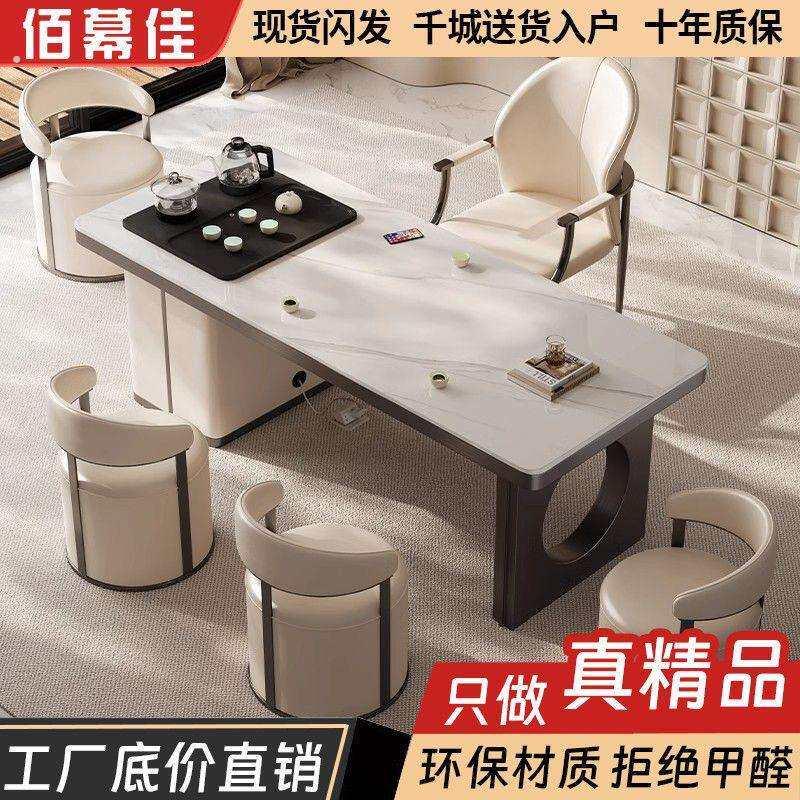 岩板阳台轻奢岩桌椅组合轻奢现代简约水壶一体茶台茶几泡茶家用
