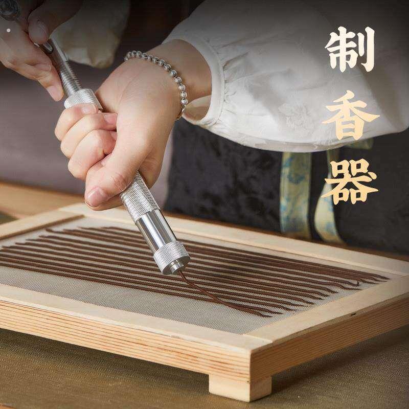 压香器手工制香工具全套手工制香器自制挤香机器香线盘香制作香具