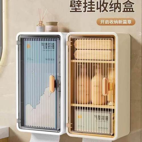 化妆室小壁柜免打孔马桶上方置物架浴室各种神器壁挂姨妈巾收纳盒