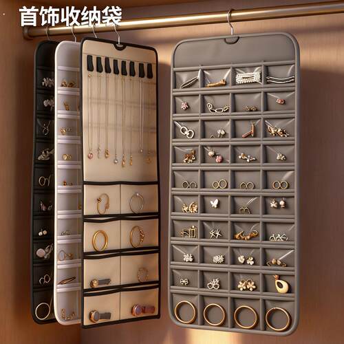 饰品收纳袋创意首饰盒壁挂式墙上置物架神器眼镜项链储存分装挂架