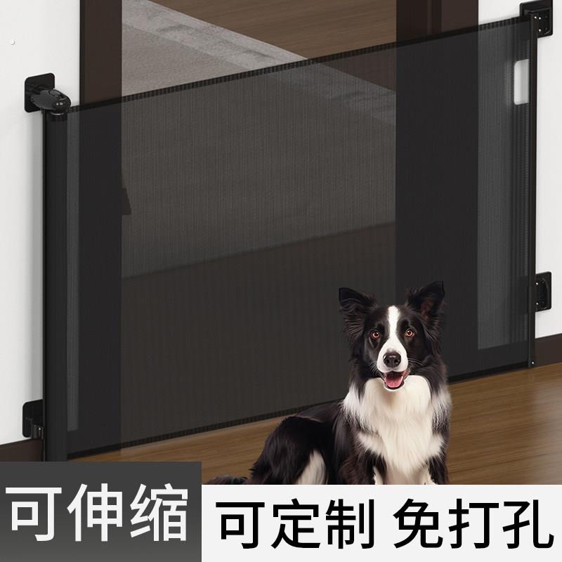 免打孔宠物栅栏狗狗室内笼子家用防护栏婴儿伸缩门栏隔离门宝宝隔