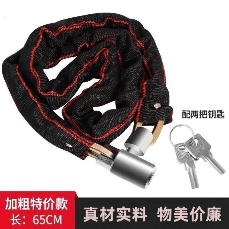 自行车锁防盗链条锁电动车锁山地单车锁便携式加粗加长链条锁锁门