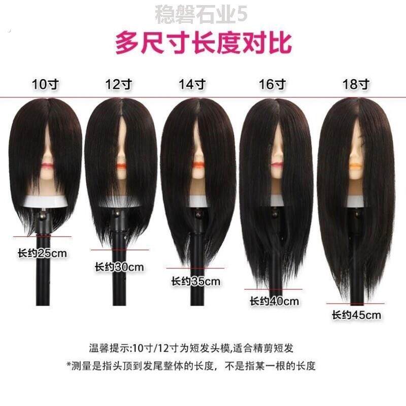 假人模型头发理发专用头模假发头模头发造型模具女士头模头模美发