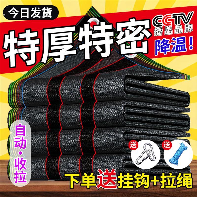 自动伸缩遮阳网太阳防晒加厚加密遮阴阳台黑网汽车遮光庶阳隔热