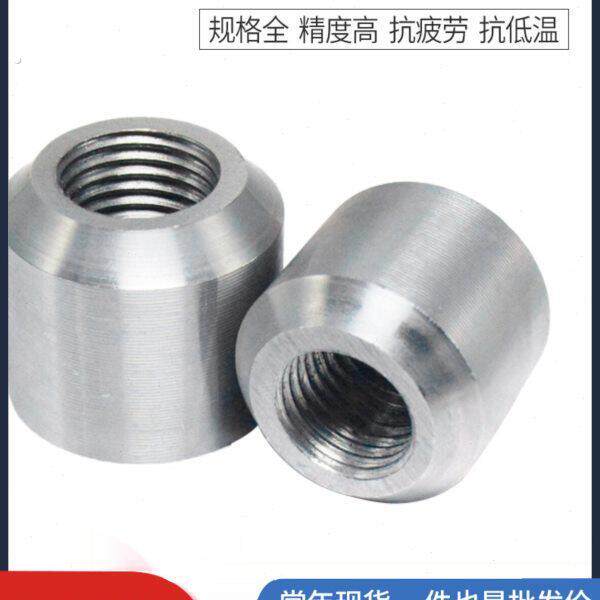 可焊接钢筋套筒可焊型接头直螺纹接驳器特殊定制锥形连接器厂家