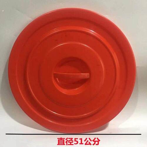 绿色农村红色家用水缸塑料水桶盖子圆形单盖单卖重覆加厚使用大号