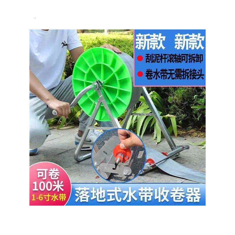 新款落地式水带收纳神器卷管器水管不拆接头懒人手摇卷带器收卷器