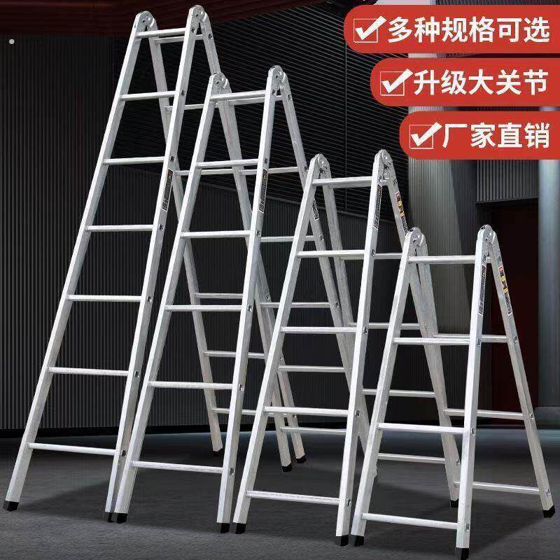 耐用安全梯子加宽加厚人字梯多功能两用梯直梯冲压梯折叠工程家用