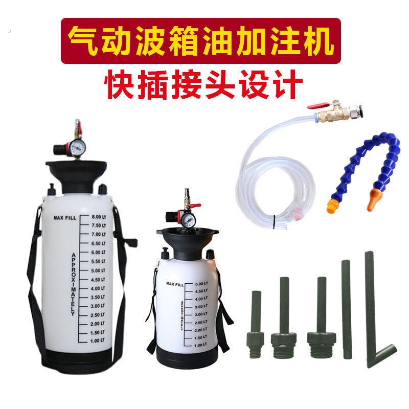气动齿轮油加油泵注油器加注器机油汽车波箱油变速箱油加油机