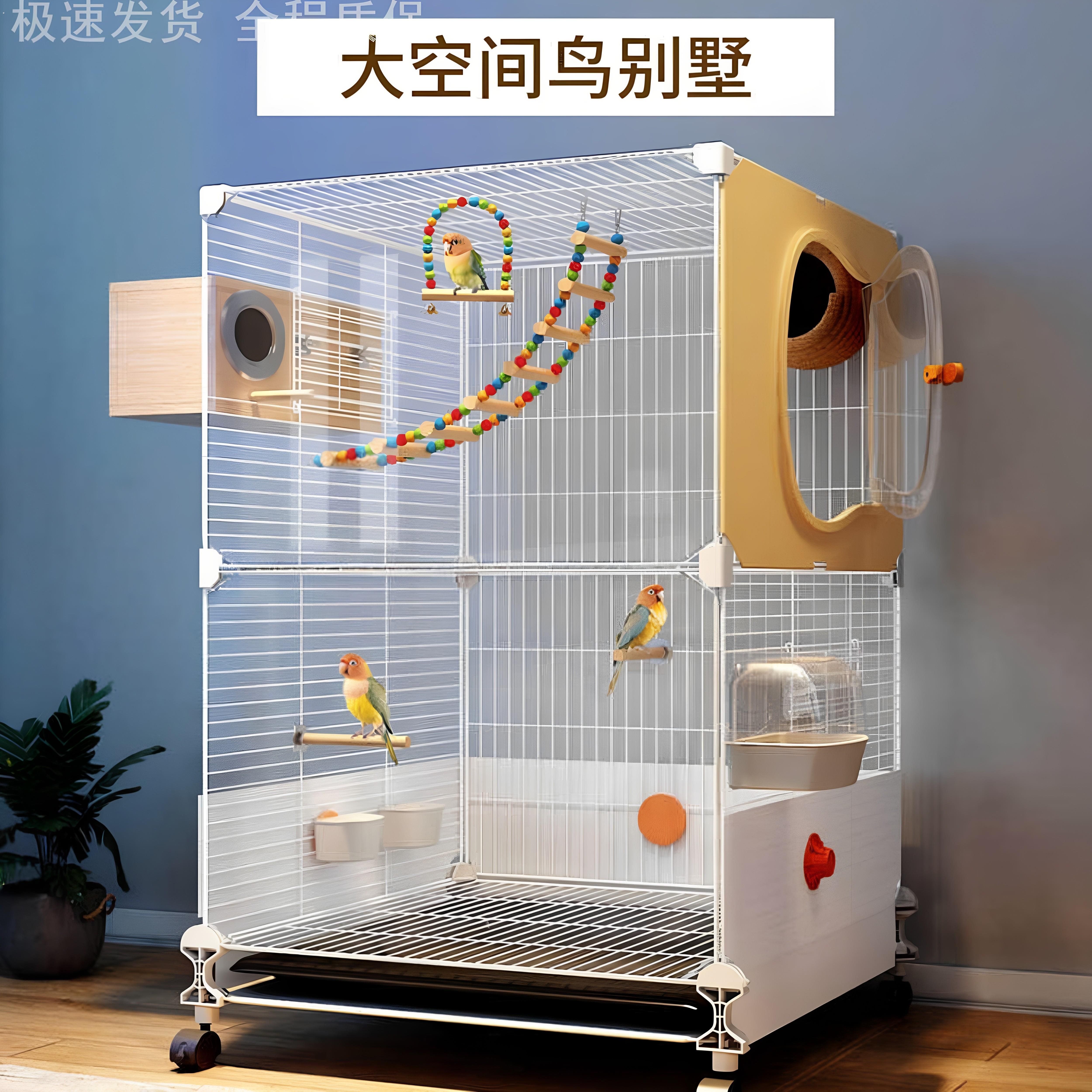 特大号大空间鸟笼鹦鹉笼豪华别墅新型防溅牡丹小太阳虎皮玄凤专用